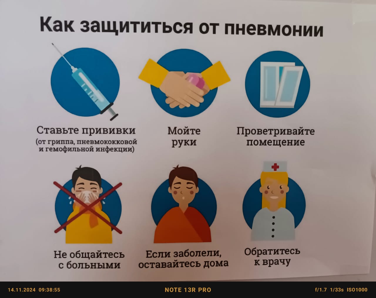 IMG 20241120 WA0031